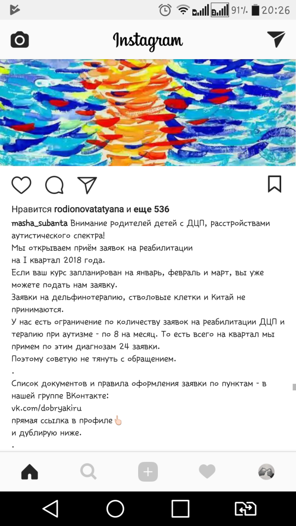 post image