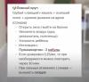 стикер