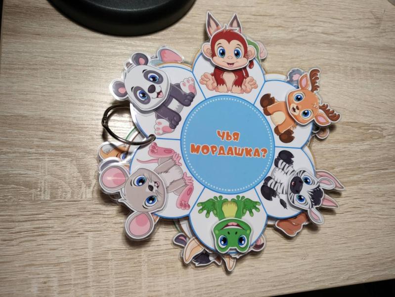 post image 1