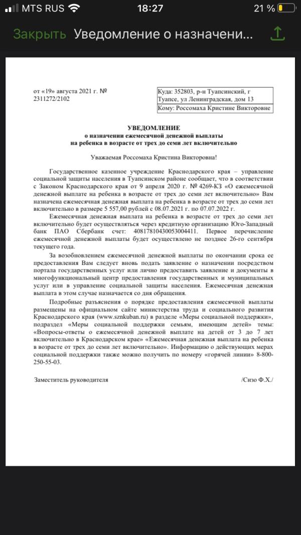 post image