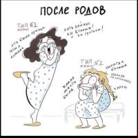 Мэри