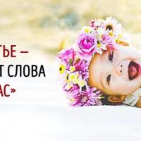 Зая