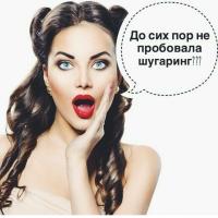 shugaring.Groznyy