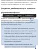 стикер