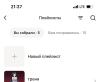 стикер