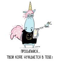 Юлия