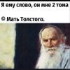 стикер
