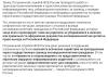 стикер
