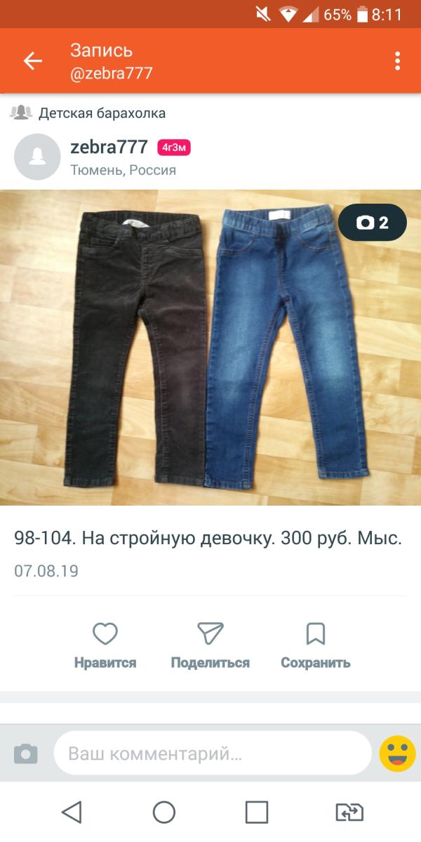 post image
