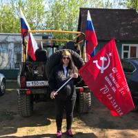 Сабина 
