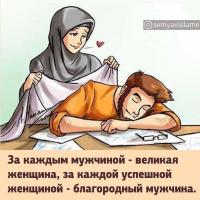 Османова Асият