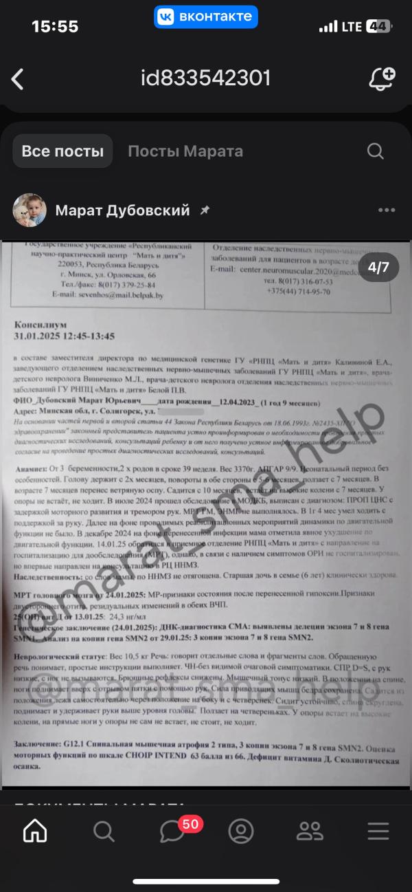 post image 4