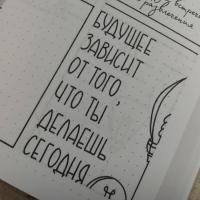 Виктория