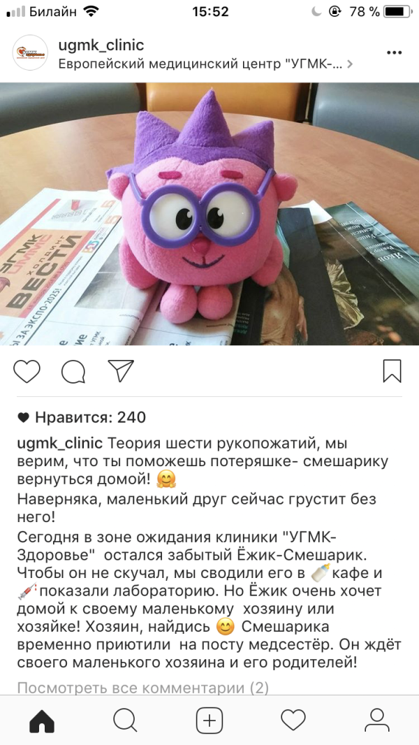 post image