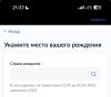 стикер