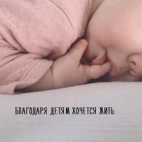 Айшат