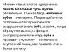 стикер