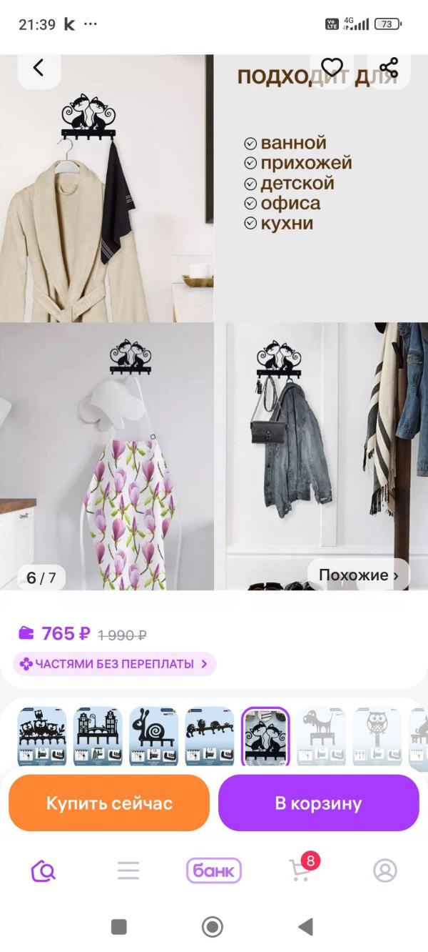 post image 5