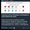 стикер