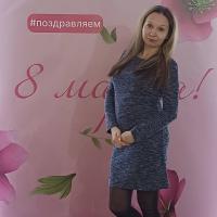 Ирина