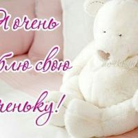 Счастливая Мама и Жена👪