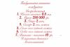 стикер