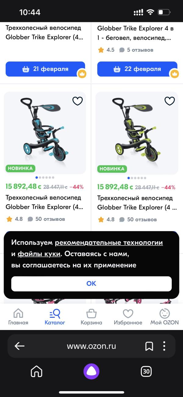 post image 5