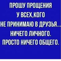 Фатима