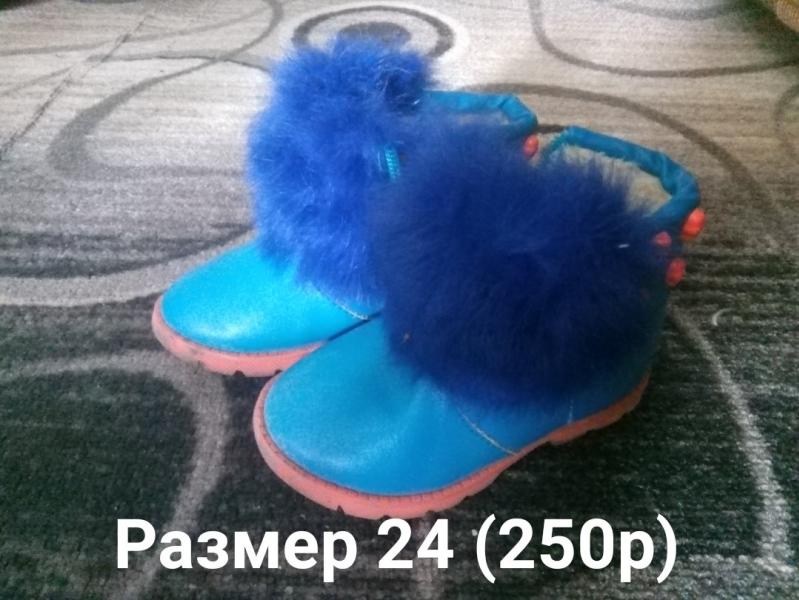 post image 3