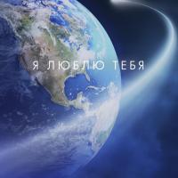 Айнаш