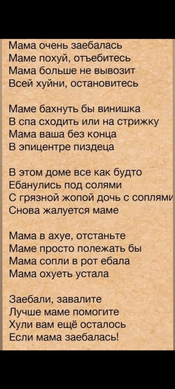 post image