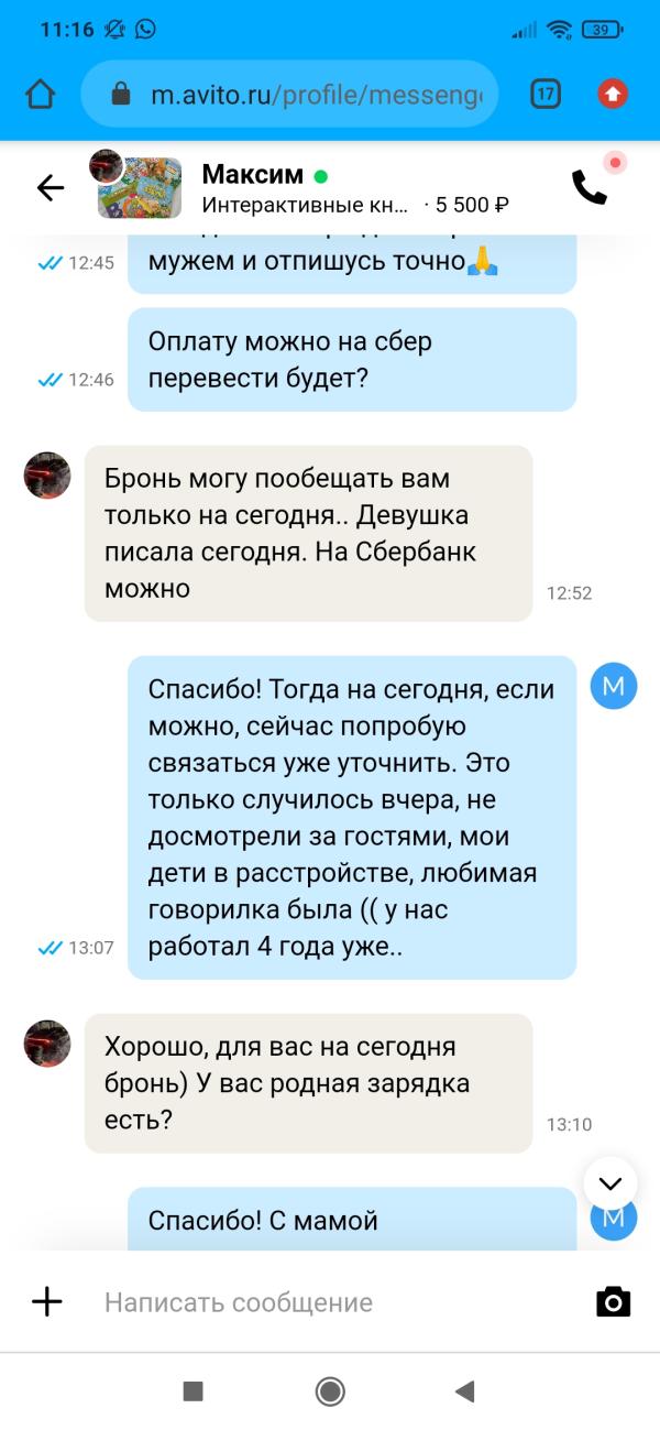 post image 3