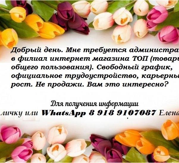 post image