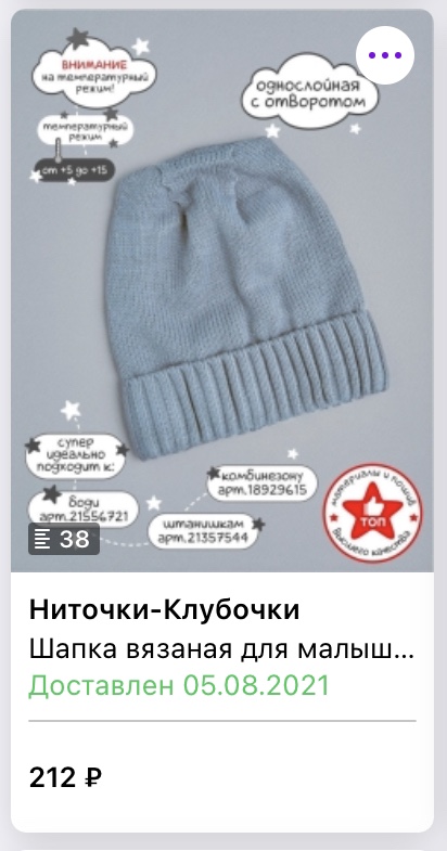 post image 3