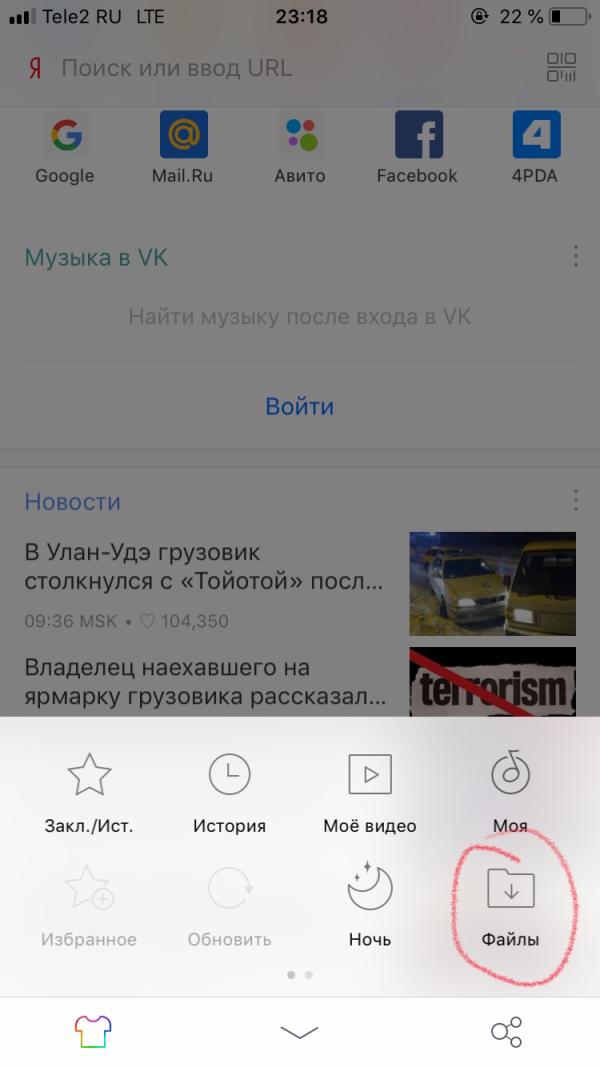 post image 5