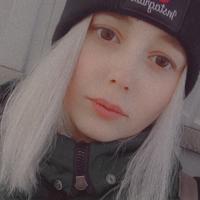 Алина