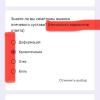 стикер