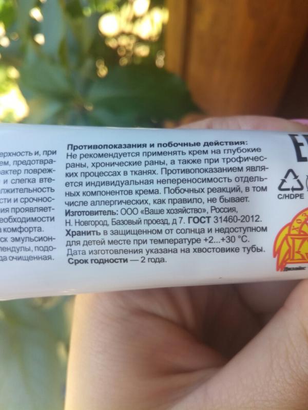 post image 3