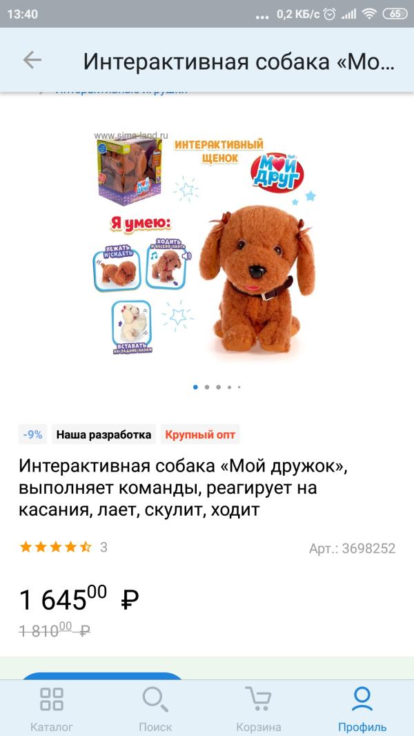 post image 4