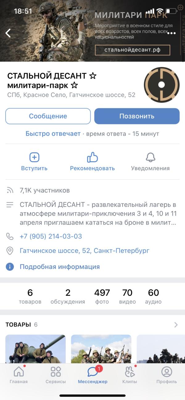 post image 5