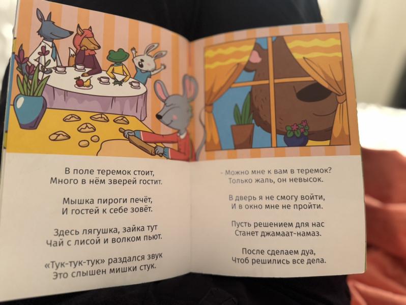 post image 1
