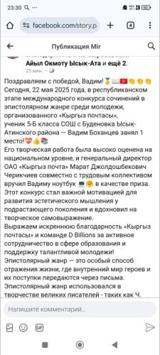 post image