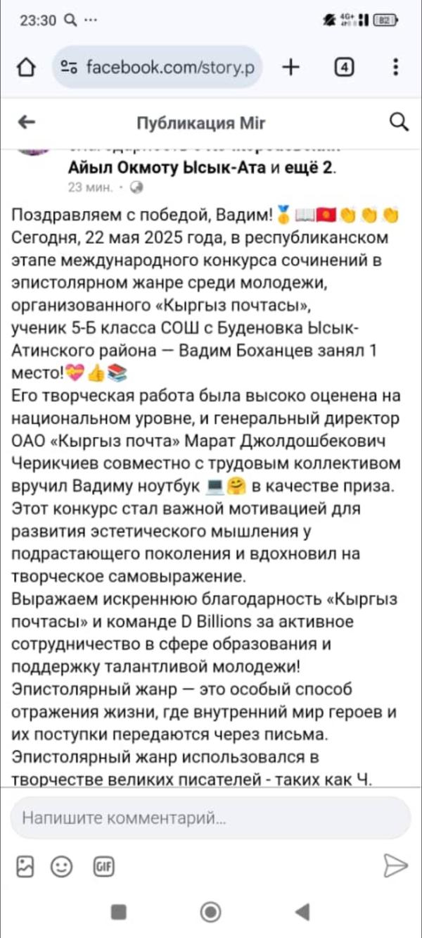 post image 1