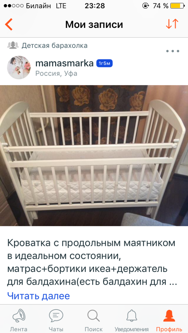 post image