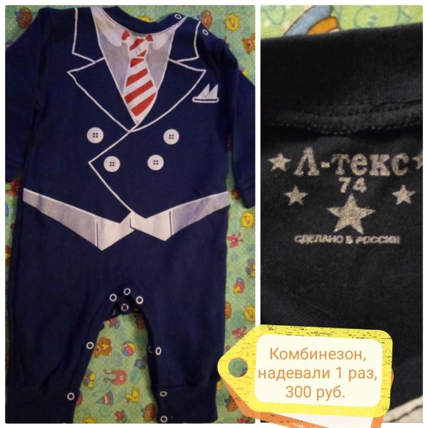 post image 1