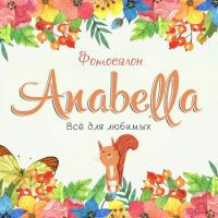 Фотосалон Anabella