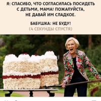 Таня