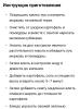 стикер