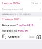 стикер