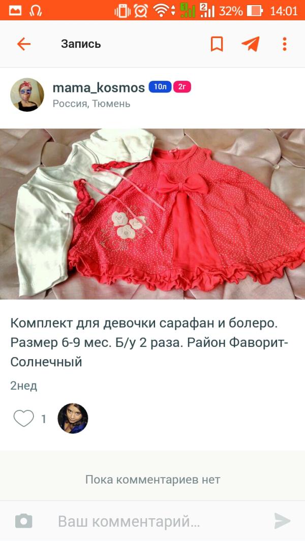post image